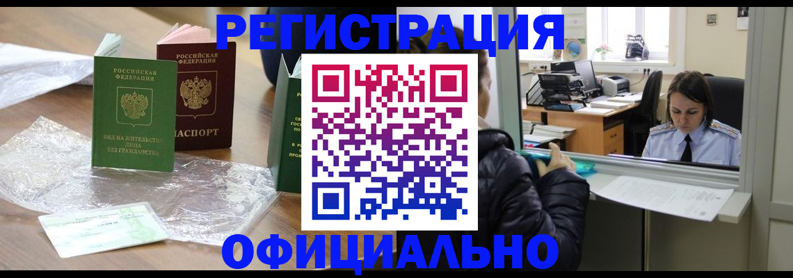 найти адрес прописки в Рузаевке